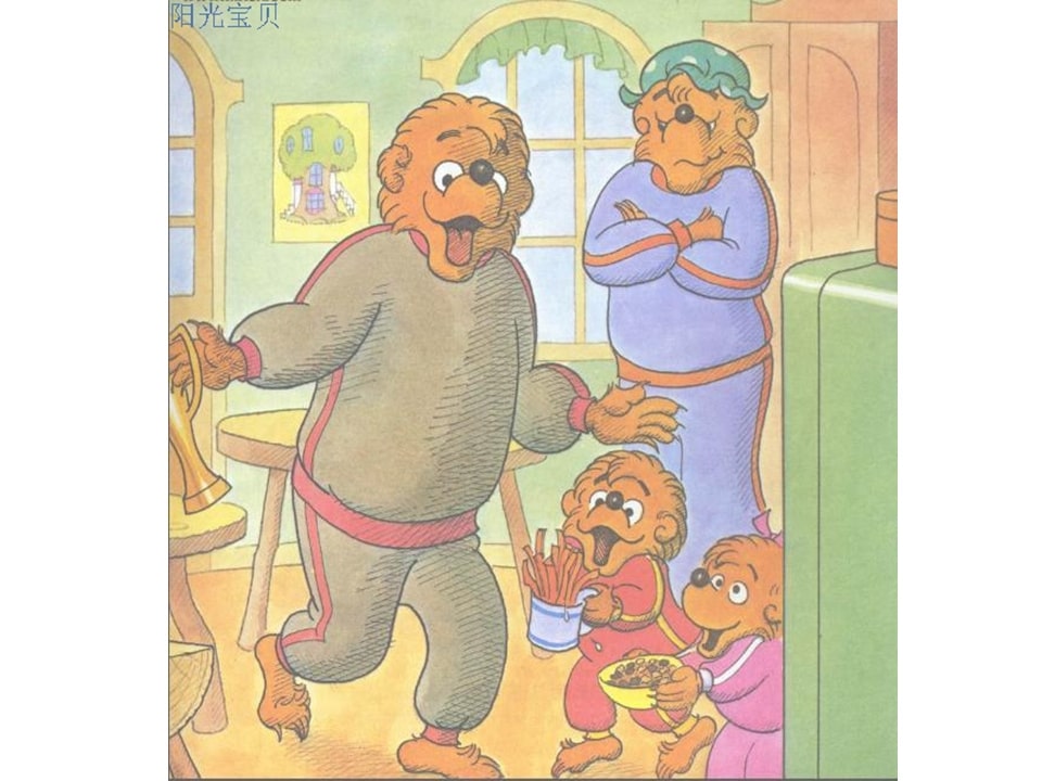 幼儿园绘本故事推荐贝贝熊系列丛书《科学饮食》