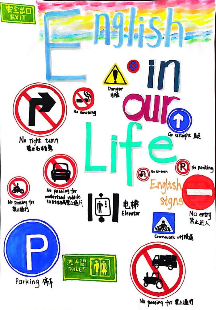 初一英语标识手抄报