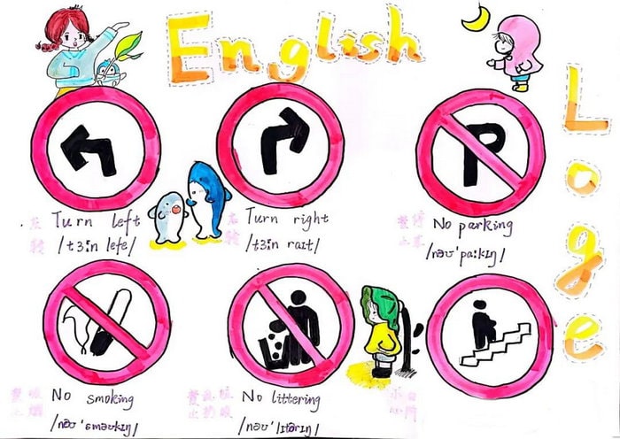 初一英语标识手抄报