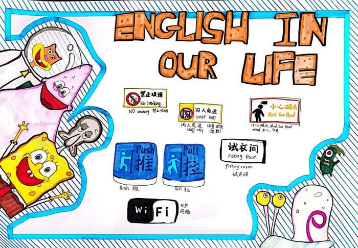 初一英语标识手抄报