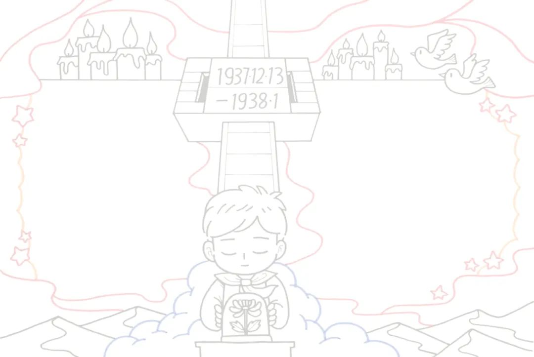 国家公祭日手抄报模版设计图片