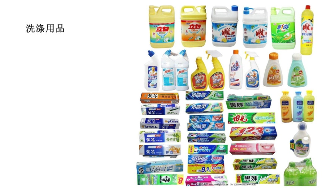 幼儿园幼小衔接社会教案：方便的生活用品