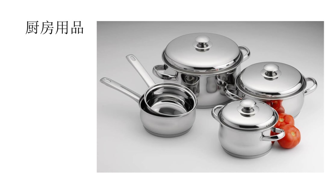 幼儿园幼小衔接社会教案：方便的生活用品