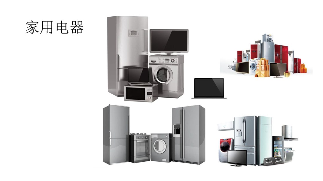 幼儿园幼小衔接社会教案：方便的生活用品