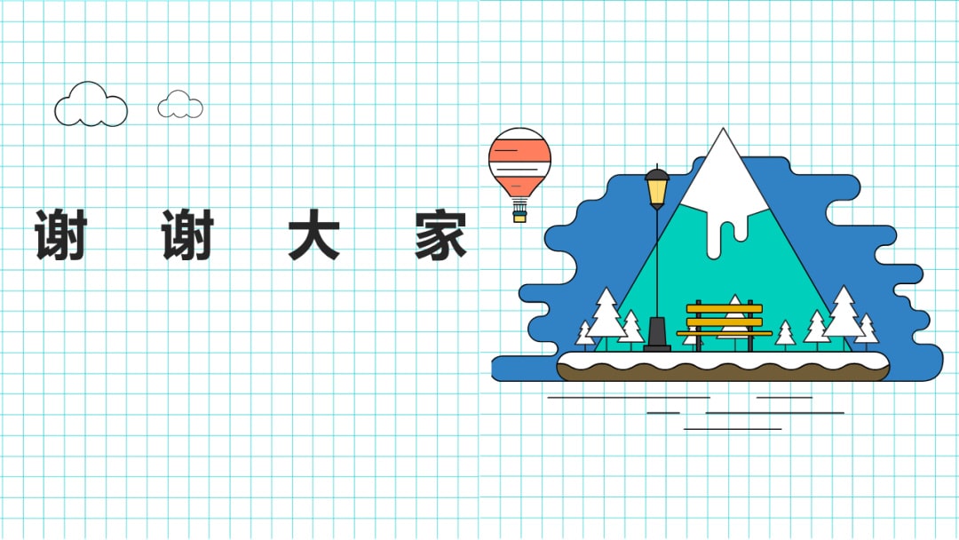 幼儿园幼小衔接社会教案：方便的生活用品