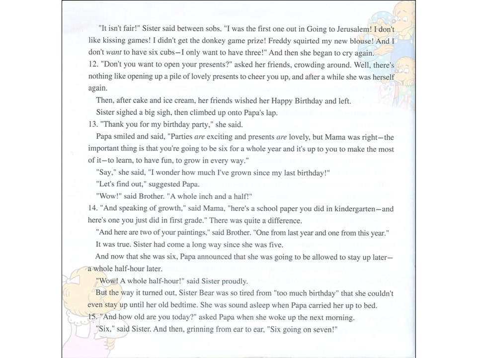 幼儿园绘本故事推荐贝贝熊系列丛书《难忘的生日》