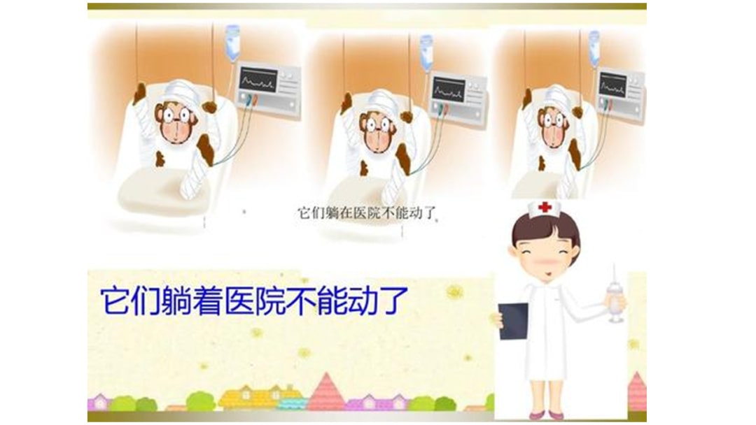 幼儿园幼小衔接语言教案：发明家奇奇兔