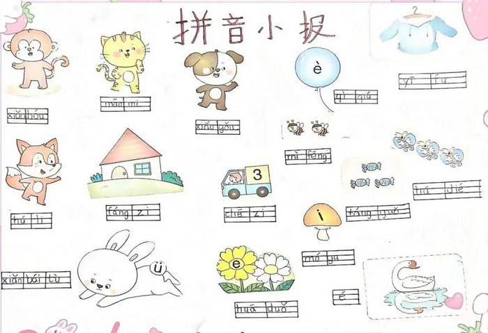 一年级拼音小报模板手抄报