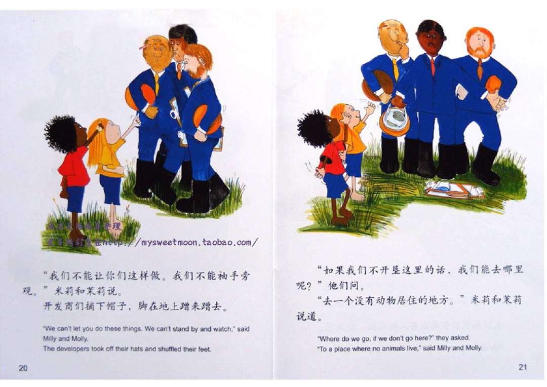 幼儿园绘本故事推荐米莉茉莉丛书《给我一个家》