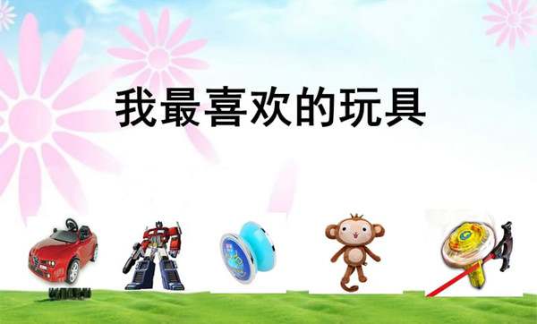 抓住特征，结合联想，让你的状物作文与众不同