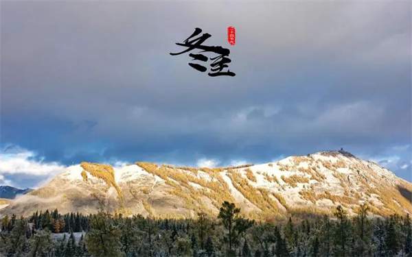 30首描写冬至的经典古诗词