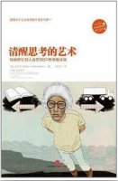 年轻人必看的十本书，帮你提升自己