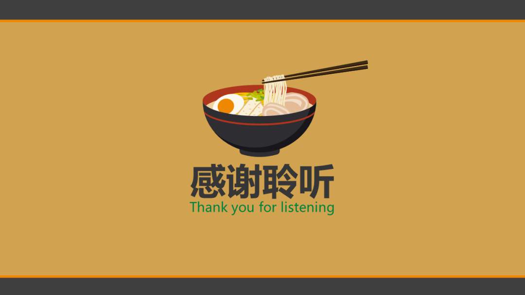 幼儿园幼小衔接社会教案：biangbiang面的传说