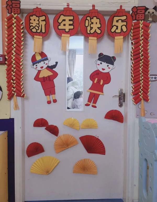 2024年幼儿园元旦班级活动方案