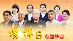 榜样8观后感800字（精选9篇）