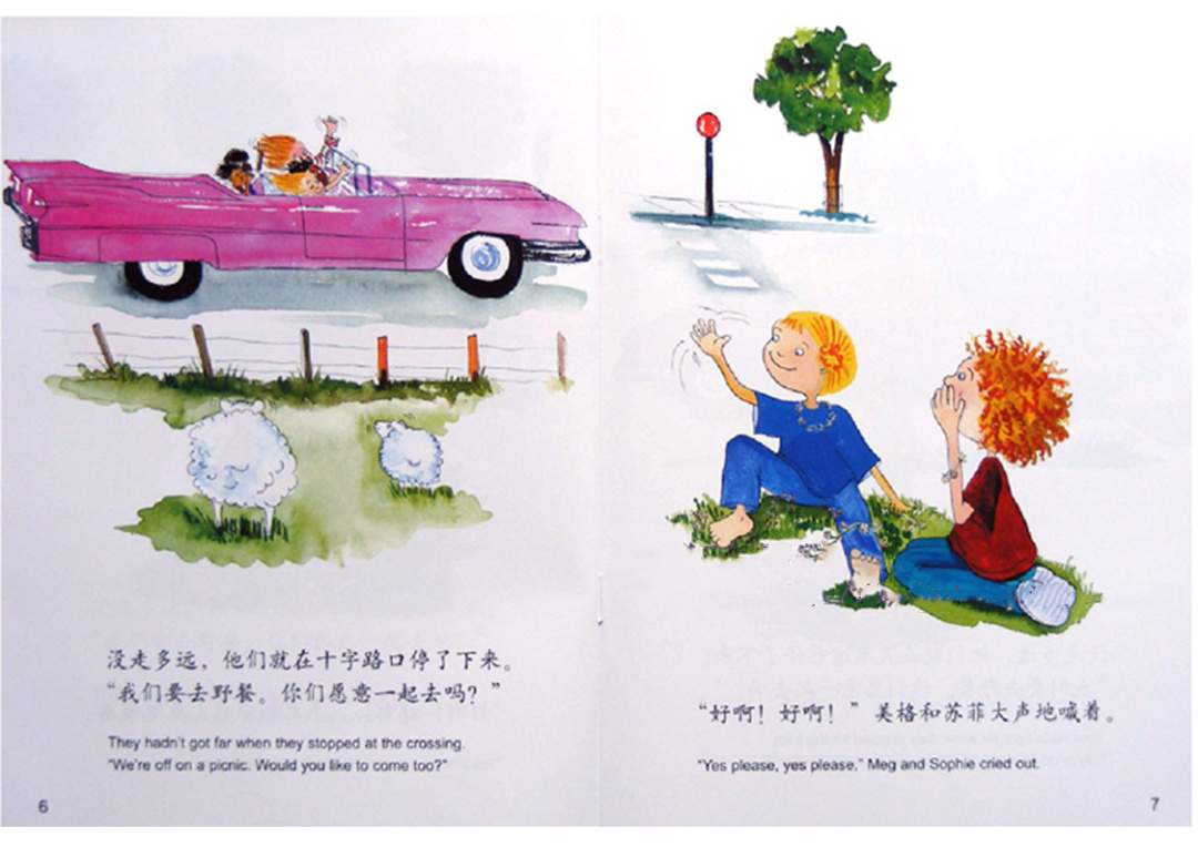 幼儿园绘本故事推荐米莉茉莉丛书《一起去野餐》