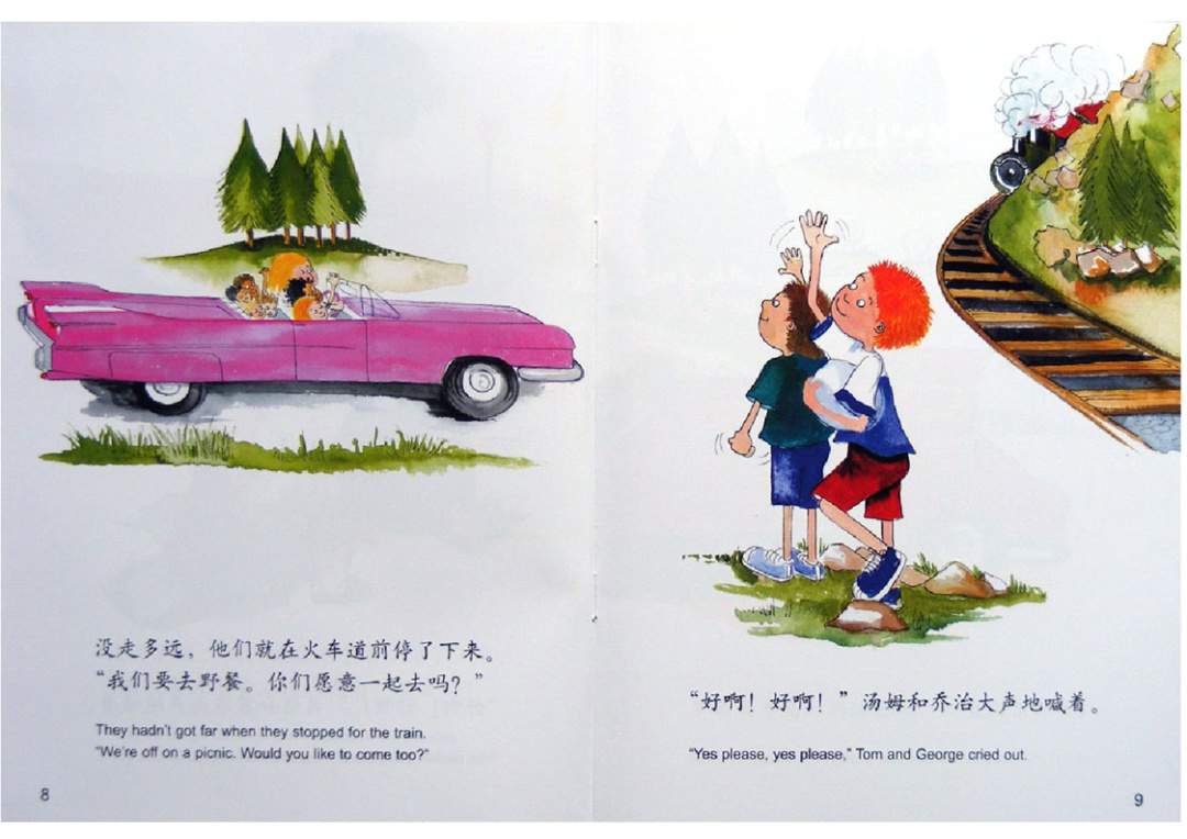 幼儿园绘本故事推荐米莉茉莉丛书《一起去野餐》