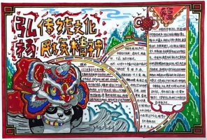 传统文化我传承手抄报图片简单又漂亮（精选1