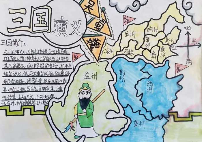 好书推荐手抄报图片简单漂亮