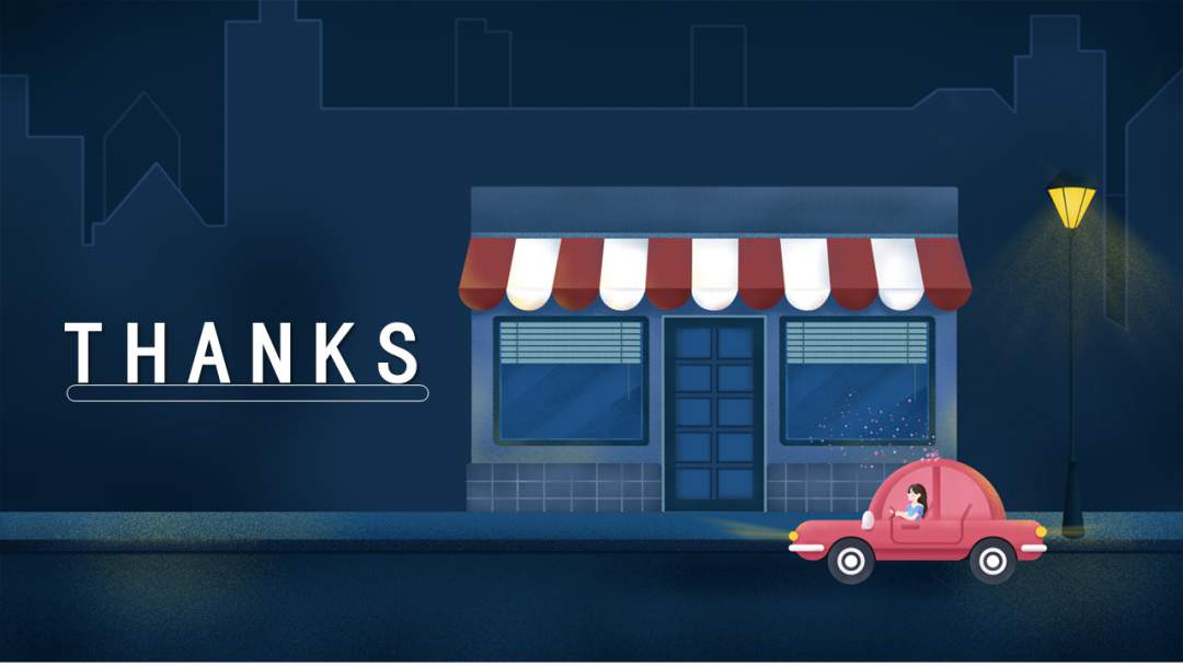 幼儿园幼小衔接数学教案：东东逛超市