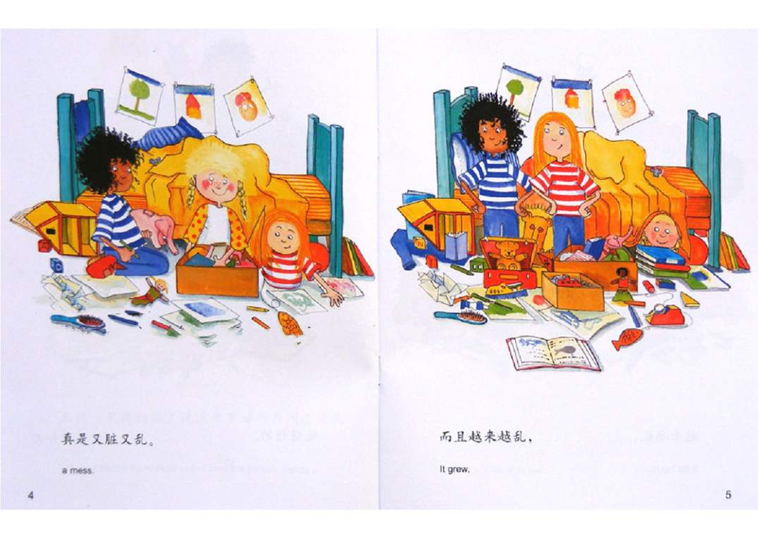 幼儿园绘本故事推荐米莉茉莉丛书《邋遢鬼黑娣》