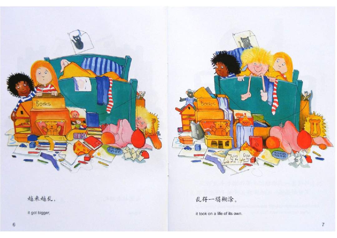 幼儿园绘本故事推荐米莉茉莉丛书《邋遢鬼黑娣》