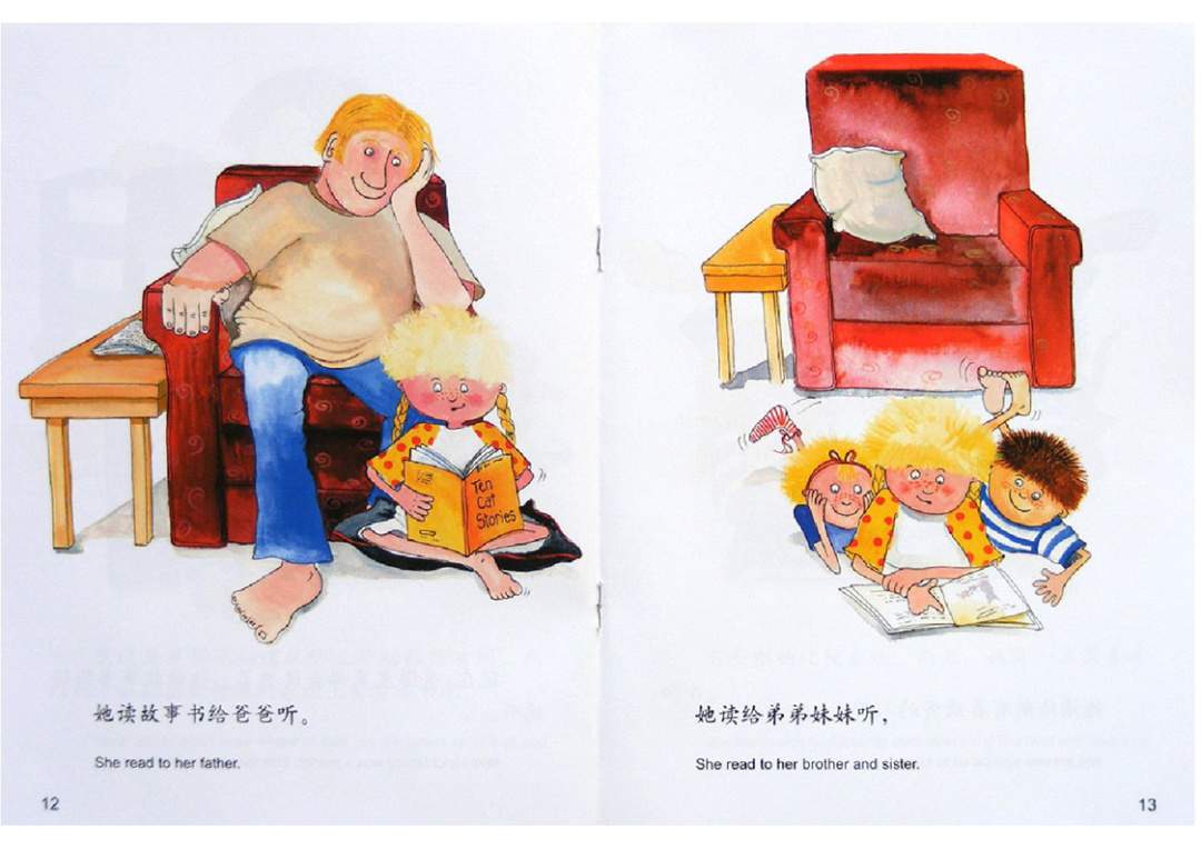 幼儿园绘本故事推荐米莉茉莉丛书《邋遢鬼黑娣》