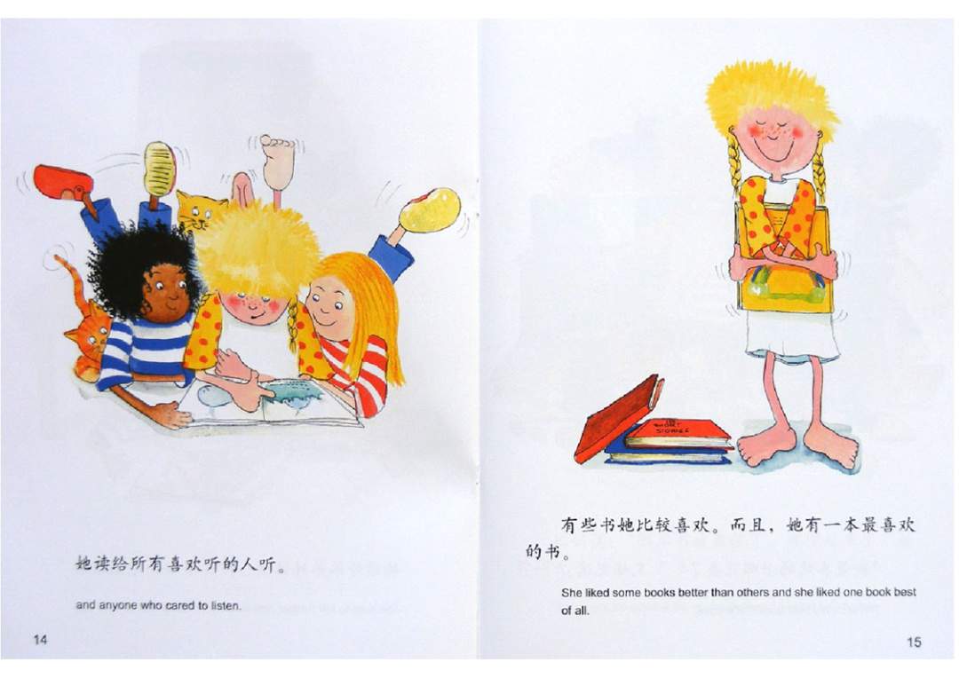 幼儿园绘本故事推荐米莉茉莉丛书《邋遢鬼黑娣》