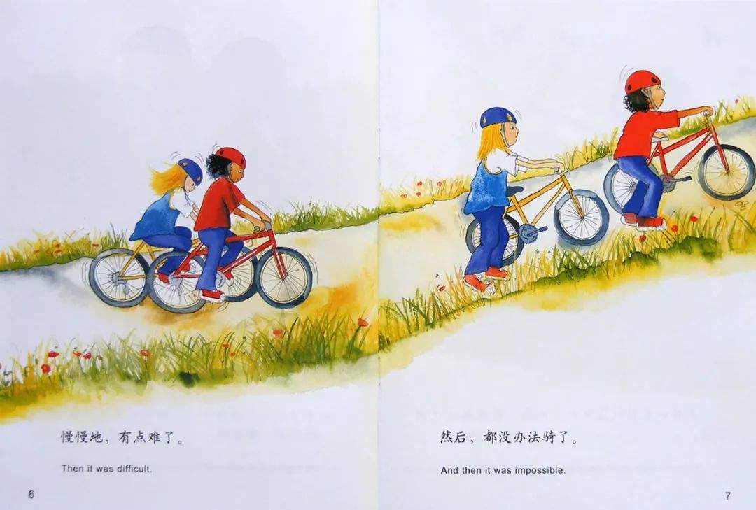 幼儿园绘本故事推荐米莉茉莉丛书《骑车旅行记》