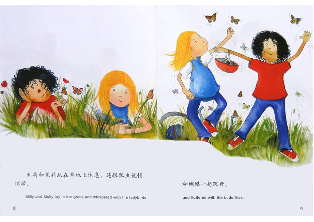 幼儿园绘本故事推荐米莉茉莉丛书《骑车旅行记》