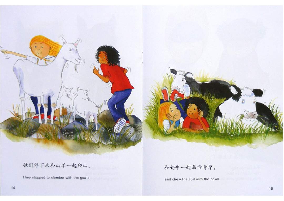 幼儿园绘本故事推荐米莉茉莉丛书《骑车旅行记》