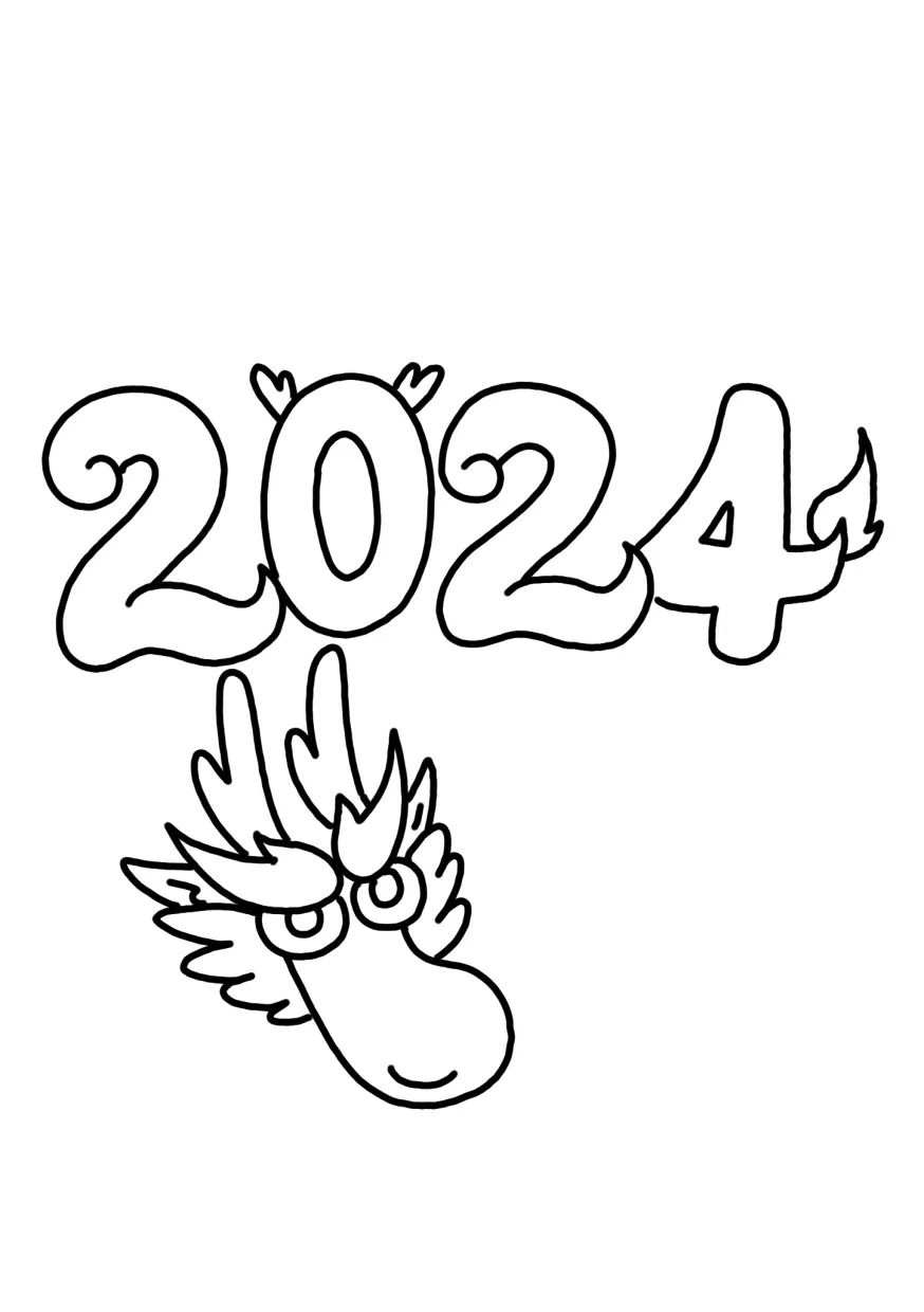 2024龙年画龙简笔画