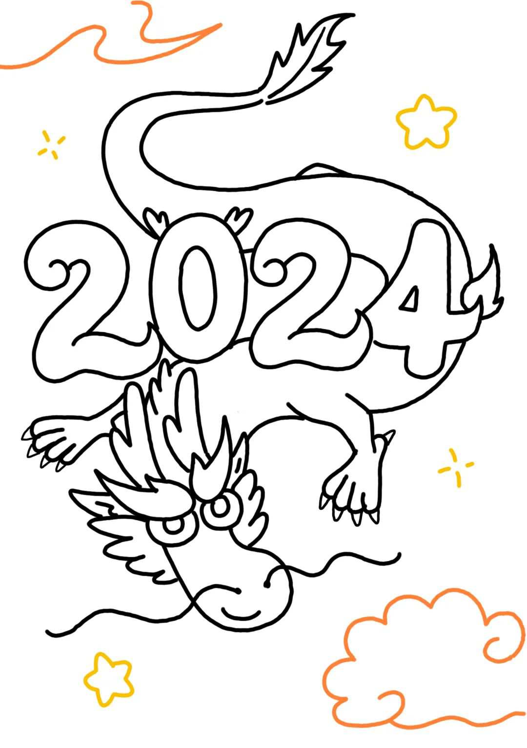 2024龙年画龙简笔画