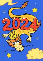 2024龙年画龙简笔画