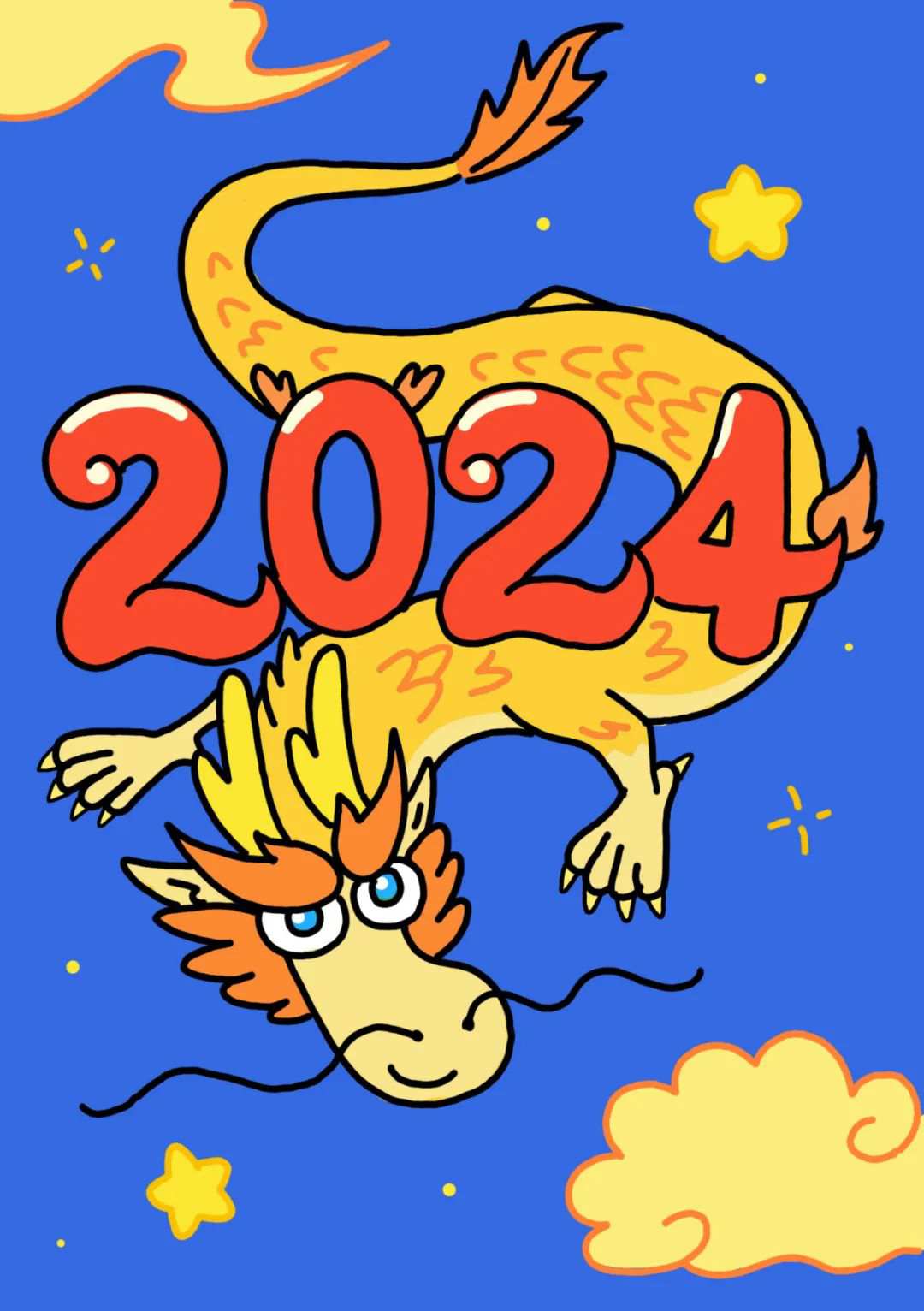 2024龙年画龙简笔画
