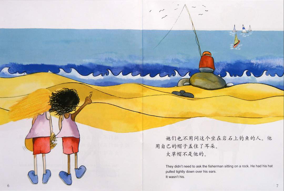 幼儿园绘本故事推荐米莉茉莉丛书《谁的大草帽》