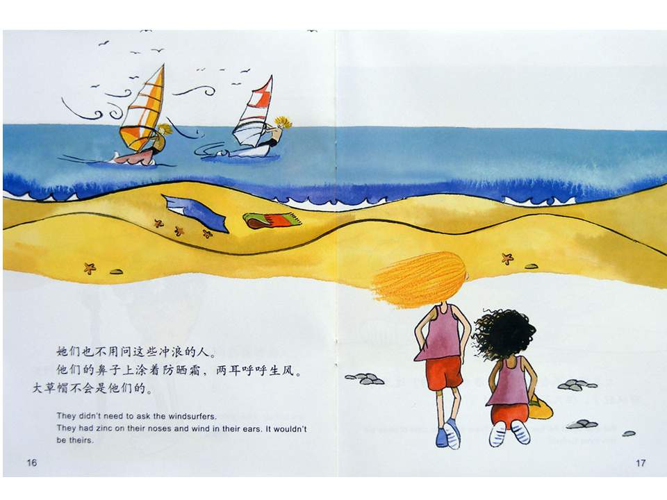 幼儿园绘本故事推荐米莉茉莉丛书《谁的大草帽》