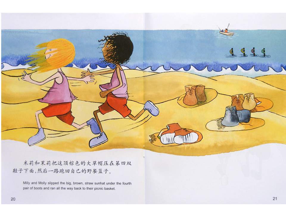 幼儿园绘本故事推荐米莉茉莉丛书《谁的大草帽》