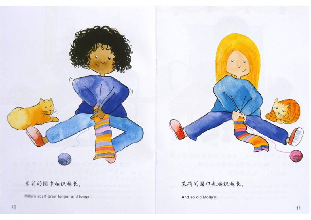 幼儿园绘本故事推荐米莉茉莉丛书《围巾里的秘密》