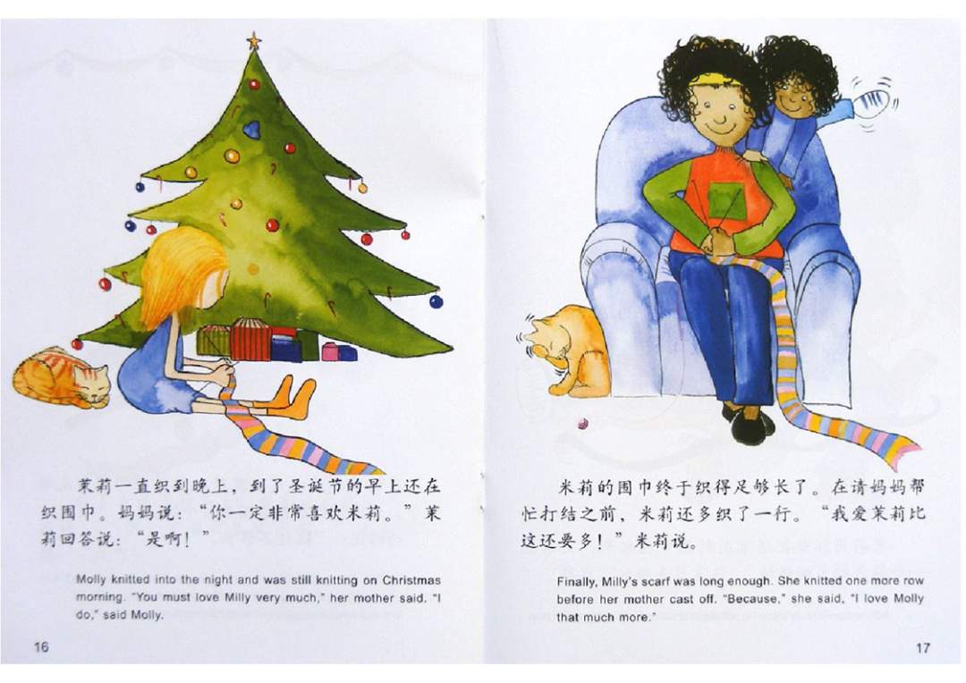 幼儿园绘本故事推荐米莉茉莉丛书《围巾里的秘密》