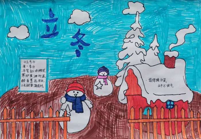 立冬手抄报图片及内容简单又好看