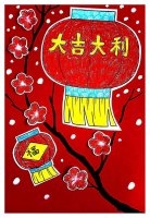 新年主题少儿美术课程 大吉大利《红灯笼》