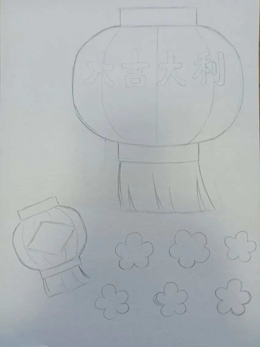 新年主题少儿美术课程 大吉大利《红灯笼》