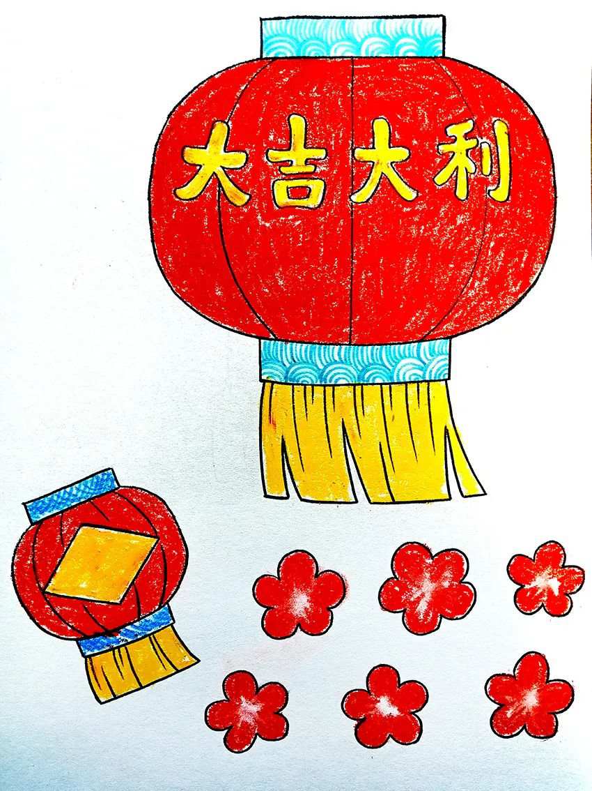 新年主题少儿美术课程 大吉大利《红灯笼》