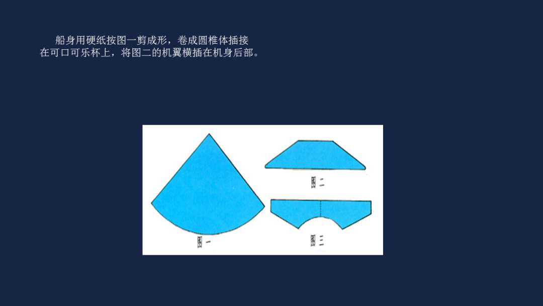 幼儿园幼小衔接科学教案：宇宙飞船的秘密