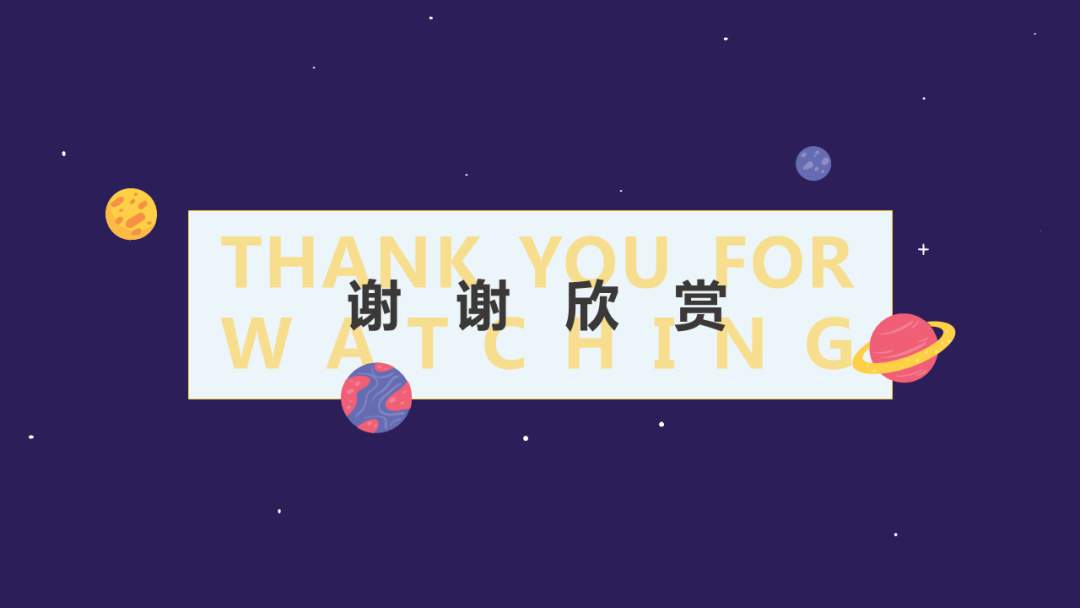 幼儿园幼小衔接健康教案：航天员训练营