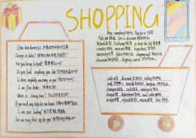 shopping手抄报英语初一（精选10张）