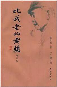 不开心怎么办？用佛系书单，拯救你的不开心