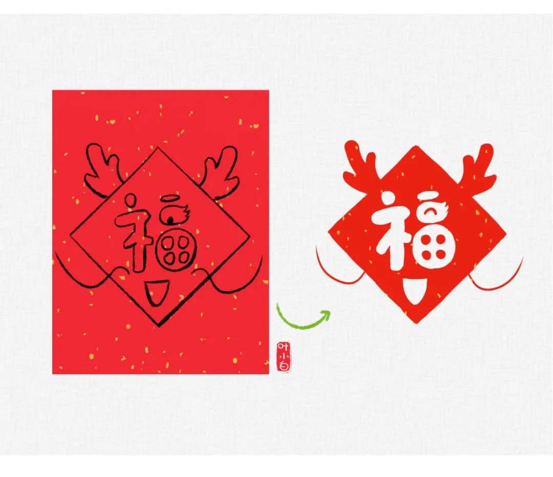 2024龙年专属窗花剪纸图鉴