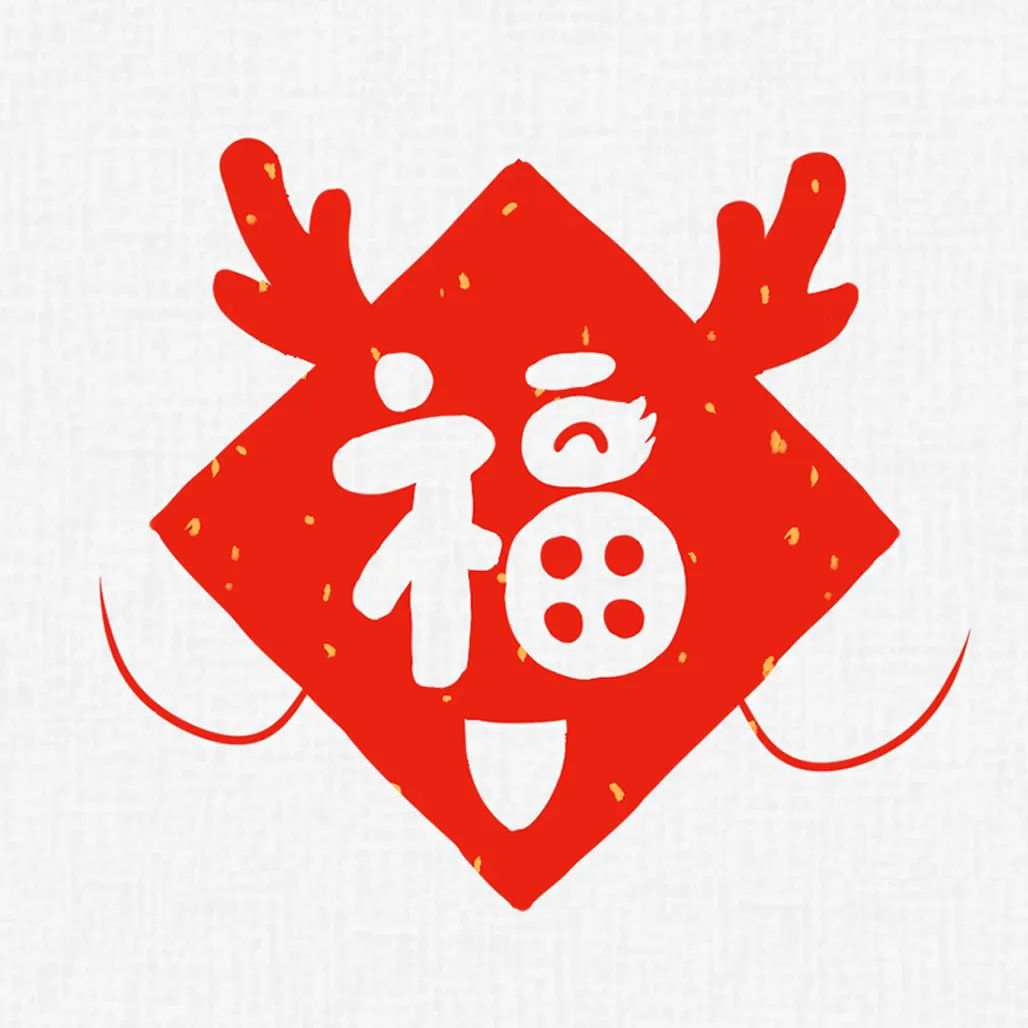 2024龙年专属窗花剪纸图鉴